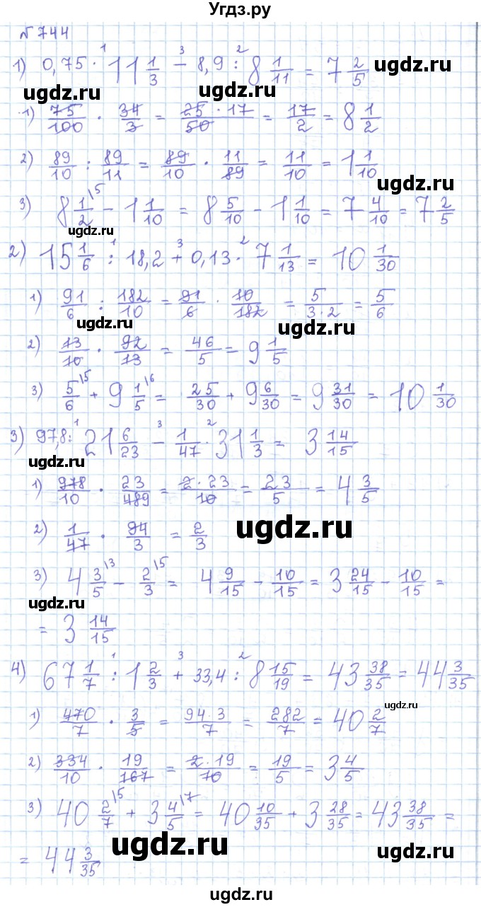 ГДЗ (Решебник) по математике 5 класс Абылкасымова А.Е. / упражнение / 744