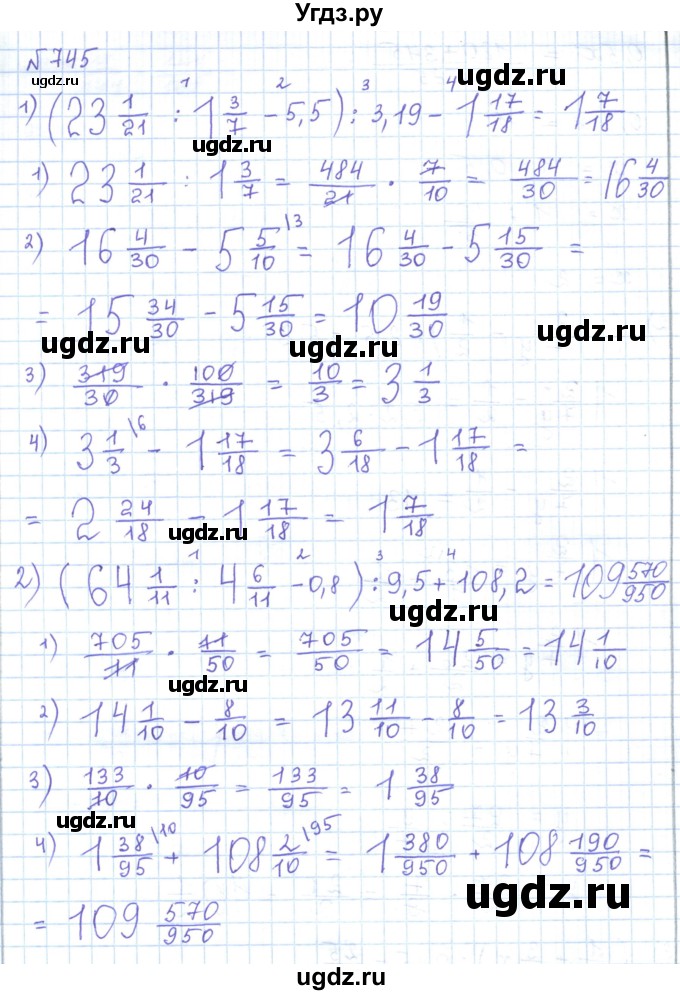 ГДЗ (Решебник) по математике 5 класс Абылкасымова А.Е. / упражнение / 745