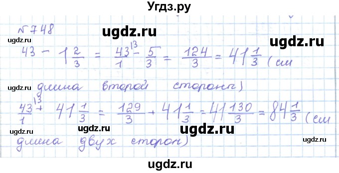 ГДЗ (Решебник) по математике 5 класс Абылкасымова А.Е. / упражнение / 748