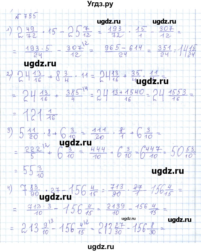 ГДЗ (Решебник) по математике 5 класс Абылкасымова А.Е. / упражнение / 755