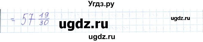 ГДЗ (Решебник) по математике 5 класс Абылкасымова А.Е. / упражнение / 755(продолжение 2)