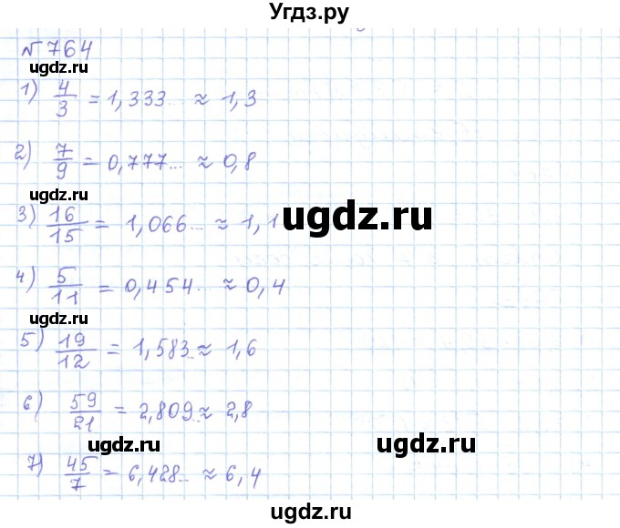 ГДЗ (Решебник) по математике 5 класс Абылкасымова А.Е. / упражнение / 764