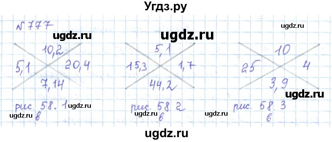 ГДЗ (Решебник) по математике 5 класс Абылкасымова А.Е. / упражнение / 777