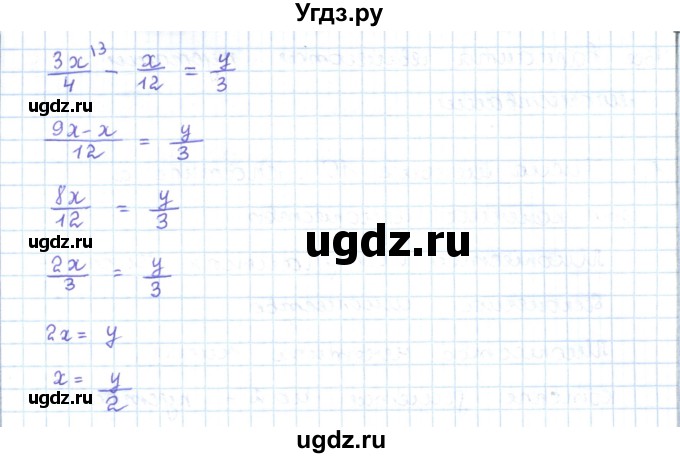 ГДЗ (Решебник) по математике 5 класс Абылкасымова А.Е. / упражнение / 778(продолжение 2)