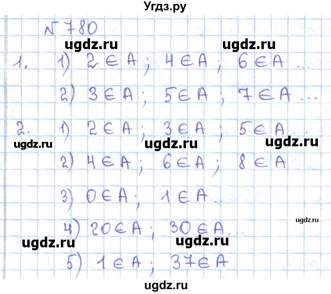 ГДЗ (Решебник) по математике 5 класс Абылкасымова А.Е. / упражнение / 780