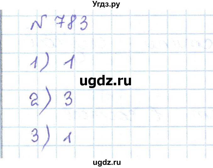 ГДЗ (Решебник) по математике 5 класс Абылкасымова А.Е. / упражнение / 783