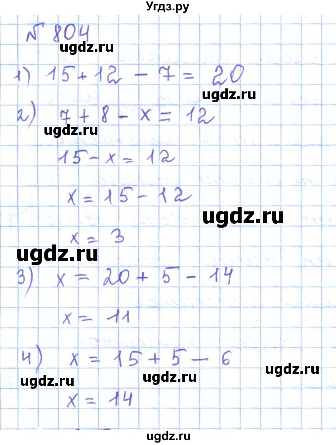 ГДЗ (Решебник) по математике 5 класс Абылкасымова А.Е. / упражнение / 804