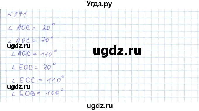 ГДЗ (Решебник) по математике 5 класс Абылкасымова А.Е. / упражнение / 871