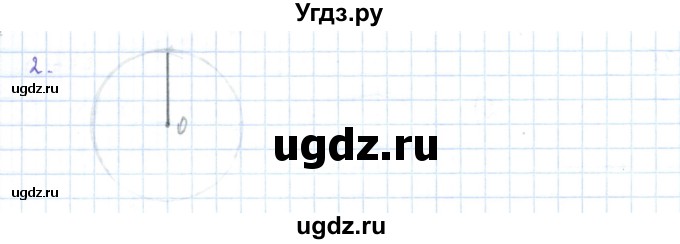 ГДЗ (Решебник) по математике 5 класс Абылкасымова А.Е. / упражнение / 891(продолжение 2)