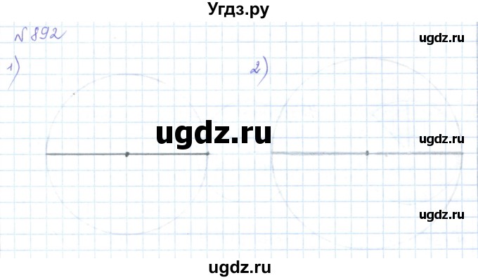 ГДЗ (Решебник) по математике 5 класс Абылкасымова А.Е. / упражнение / 892