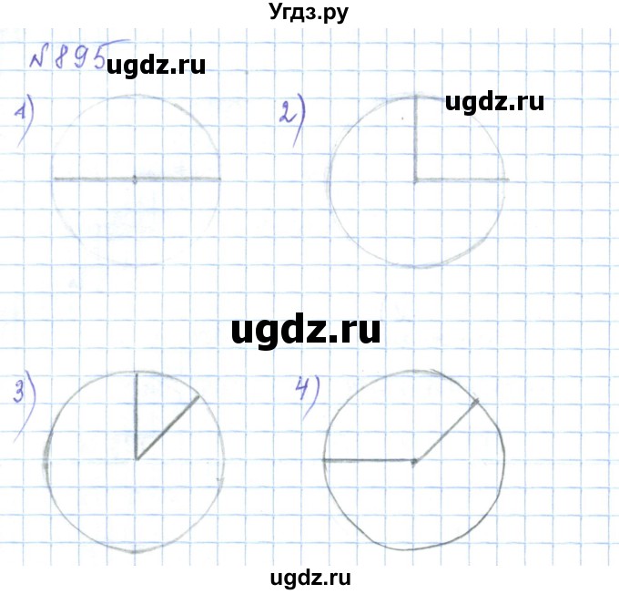 ГДЗ (Решебник) по математике 5 класс Абылкасымова А.Е. / упражнение / 895