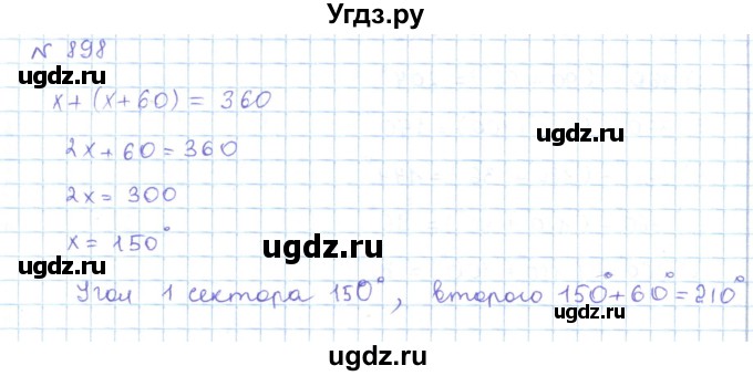 ГДЗ (Решебник) по математике 5 класс Абылкасымова А.Е. / упражнение / 898