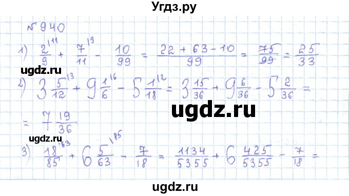 ГДЗ (Решебник) по математике 5 класс Абылкасымова А.Е. / упражнение / 940