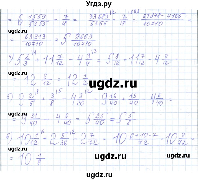 ГДЗ (Решебник) по математике 5 класс Абылкасымова А.Е. / упражнение / 940(продолжение 2)