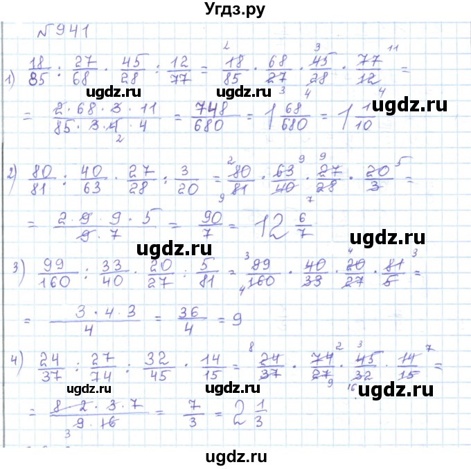 ГДЗ (Решебник) по математике 5 класс Абылкасымова А.Е. / упражнение / 941