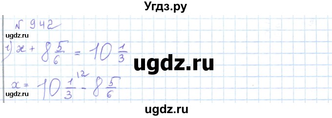 ГДЗ (Решебник) по математике 5 класс Абылкасымова А.Е. / упражнение / 942