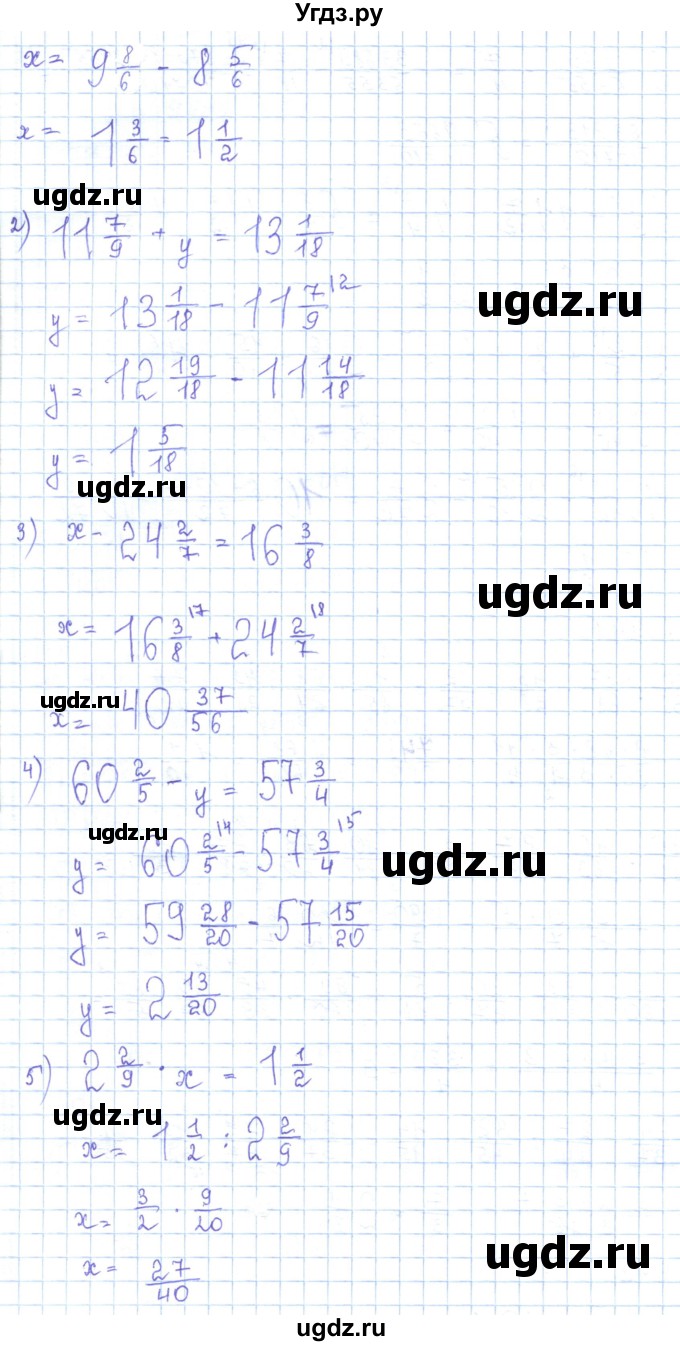 ГДЗ (Решебник) по математике 5 класс Абылкасымова А.Е. / упражнение / 942(продолжение 2)