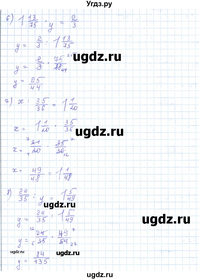 ГДЗ (Решебник) по математике 5 класс Абылкасымова А.Е. / упражнение / 942(продолжение 3)