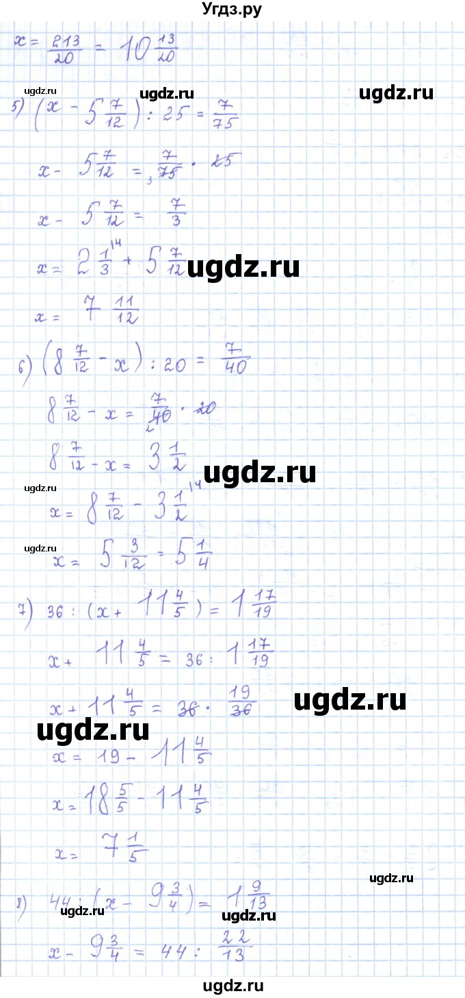 ГДЗ (Решебник) по математике 5 класс Абылкасымова А.Е. / упражнение / 943(продолжение 3)