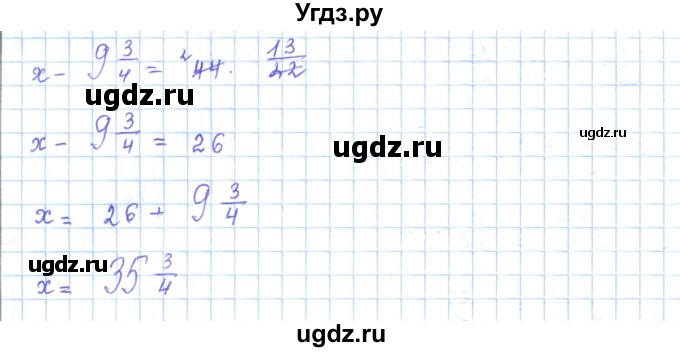 ГДЗ (Решебник) по математике 5 класс Абылкасымова А.Е. / упражнение / 943(продолжение 4)