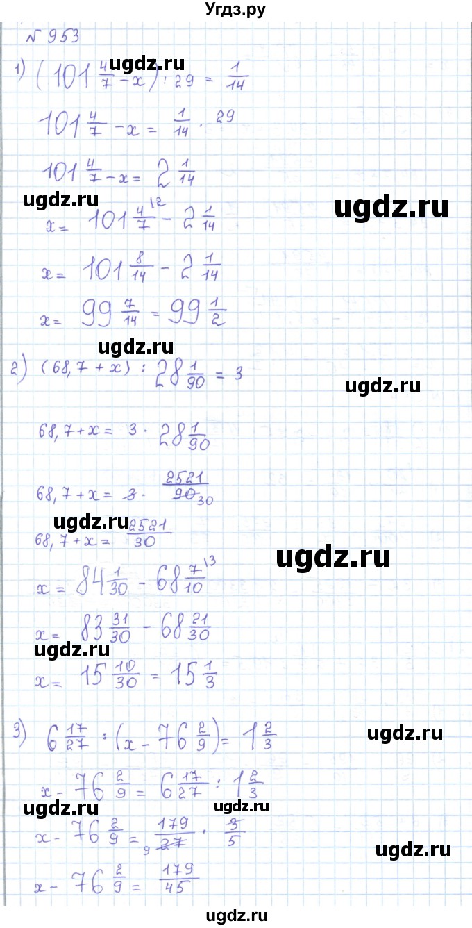ГДЗ (Решебник) по математике 5 класс Абылкасымова А.Е. / упражнение / 953