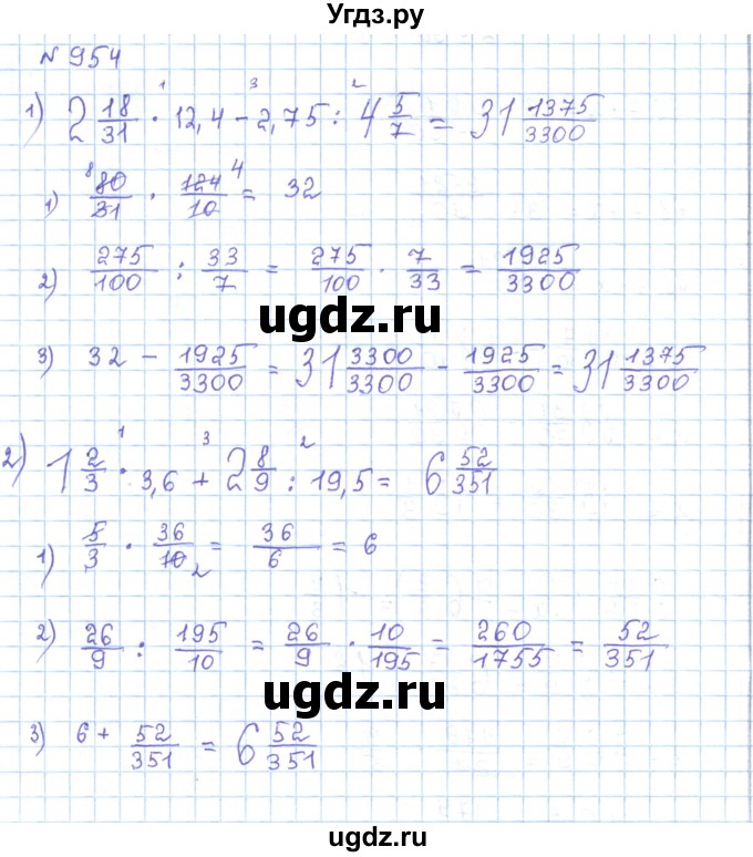 ГДЗ (Решебник) по математике 5 класс Абылкасымова А.Е. / упражнение / 954