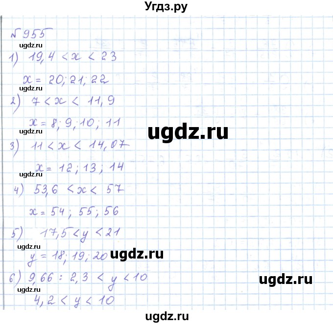 ГДЗ (Решебник) по математике 5 класс Абылкасымова А.Е. / упражнение / 955