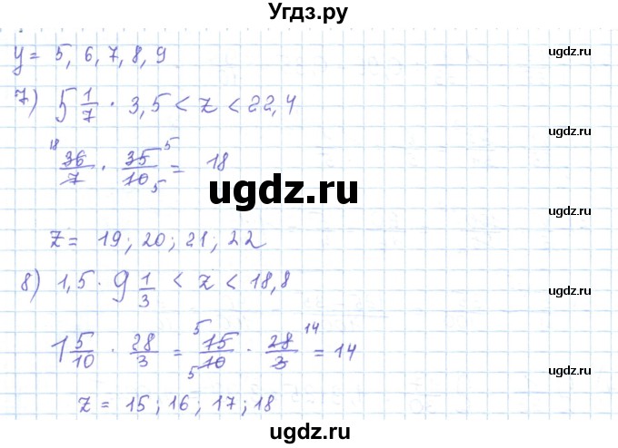 ГДЗ (Решебник) по математике 5 класс Абылкасымова А.Е. / упражнение / 955(продолжение 2)