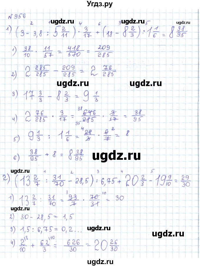 ГДЗ (Решебник) по математике 5 класс Абылкасымова А.Е. / упражнение / 956
