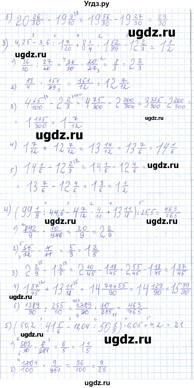 ГДЗ (Решебник) по математике 5 класс Абылкасымова А.Е. / упражнение / 956(продолжение 2)