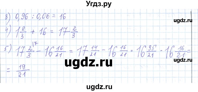 ГДЗ (Решебник) по математике 5 класс Абылкасымова А.Е. / упражнение / 956(продолжение 4)