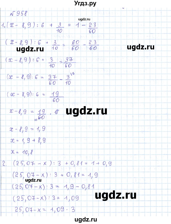 ГДЗ (Решебник) по математике 5 класс Абылкасымова А.Е. / упражнение / 958
