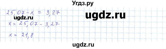 ГДЗ (Решебник) по математике 5 класс Абылкасымова А.Е. / упражнение / 958(продолжение 2)