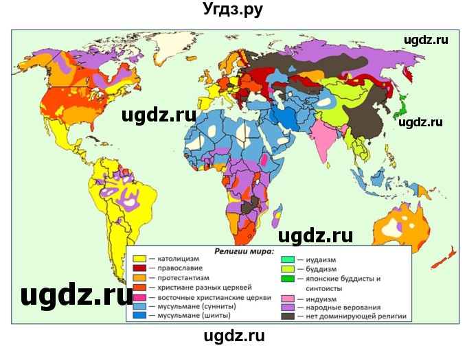 ГДЗ (Решебник) по географии 7 класс Егорина А.В. / параграф / 46(продолжение 2)