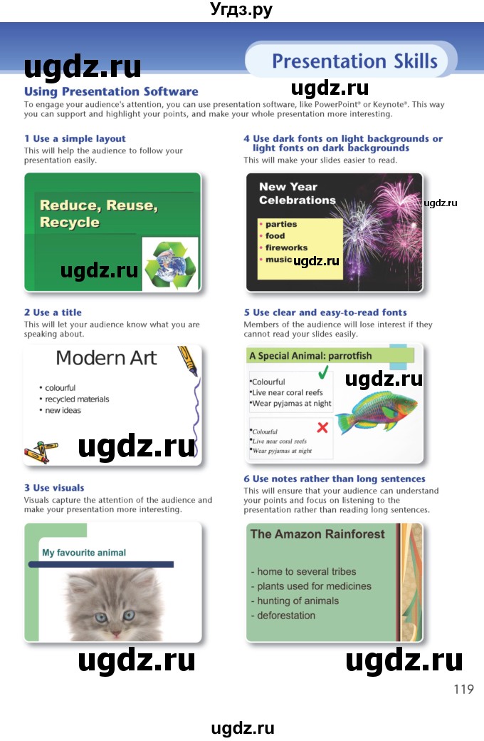 ГДЗ (Учебник) по английскому языку 5 класс (рабочая тетрадь Excel) Эванс В. / страница / 119