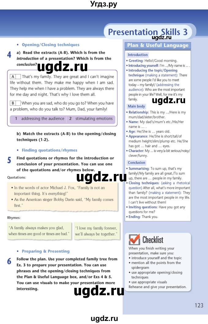 ГДЗ (Учебник) по английскому языку 5 класс (рабочая тетрадь Excel) Эванс В. / страница / 123