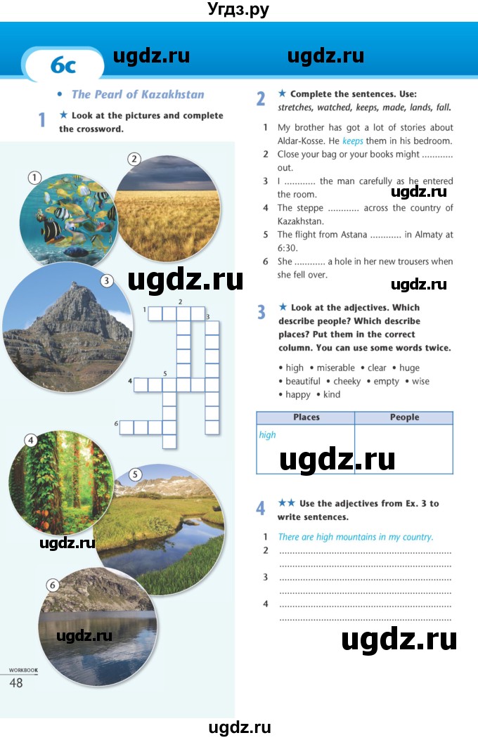 ГДЗ (Учебник) по английскому языку 5 класс (рабочая тетрадь Excel) Эванс В. / страница / 48
