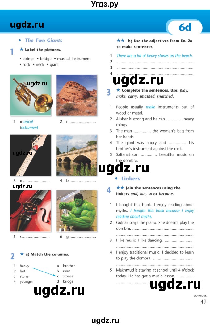 ГДЗ (Учебник) по английскому языку 5 класс (рабочая тетрадь Excel) Эванс В. / страница / 49