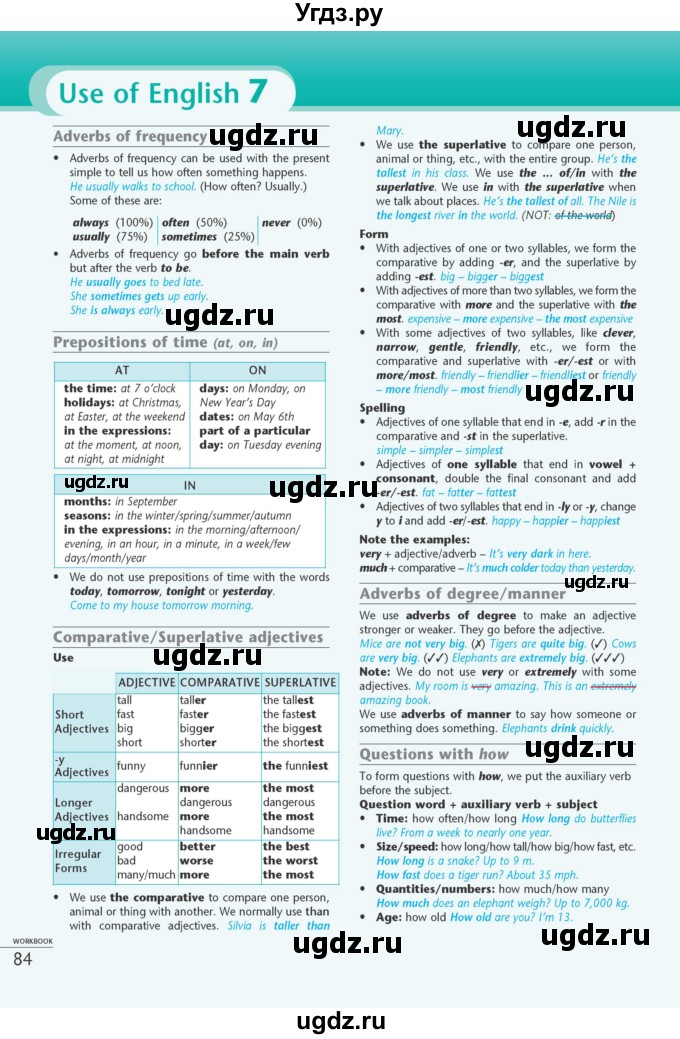 ГДЗ (Учебник) по английскому языку 5 класс (рабочая тетрадь Excel) Эванс В. / страница / 84