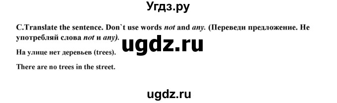 ГДЗ (Решебник) по английскому языку 4 класс (контрольно-измерительные материалы) Кулинич Г.Г. / контрольные работы / КР-6. вариант / 2(продолжение 2)