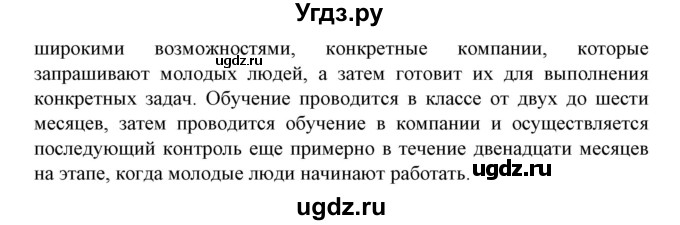 ГДЗ (Решебник) по испанскому языку 11 класс (Материалы для подготовки к обязательному выпускному экзамену) Чиркун А.Б. / страница / 37(продолжение 4)