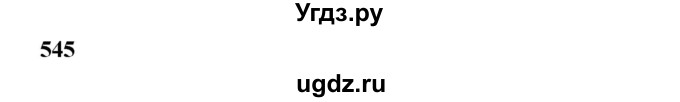 ГДЗ (Решебник) по русскому языку 5 класс Жанпейс У.А. / часть 2. страница / 112