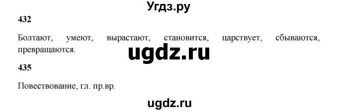 ГДЗ (Решебник) по русскому языку 5 класс Жанпейс У.А. / часть 2. страница / 60