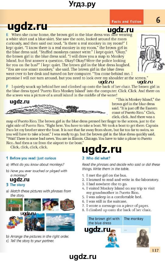 ГДЗ (Учебник) по английскому языку 8 класс Пахомова Т.Г. / страница / 117