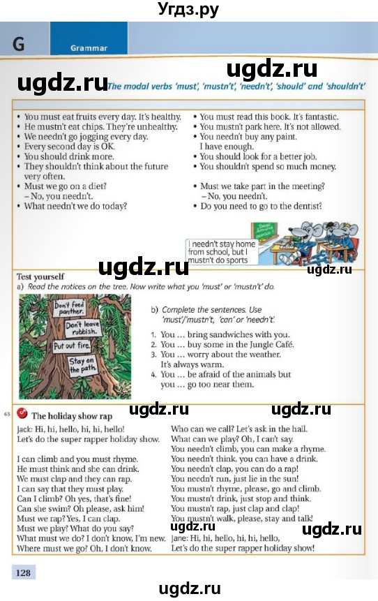 ГДЗ (Учебник) по английскому языку 8 класс Пахомова Т.Г. / страница / 128