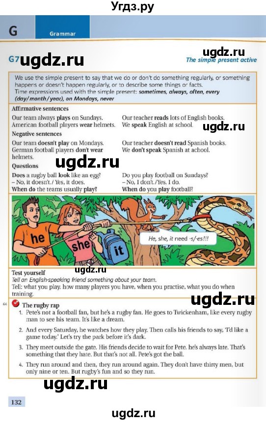 ГДЗ (Учебник) по английскому языку 8 класс Пахомова Т.Г. / страница / 132