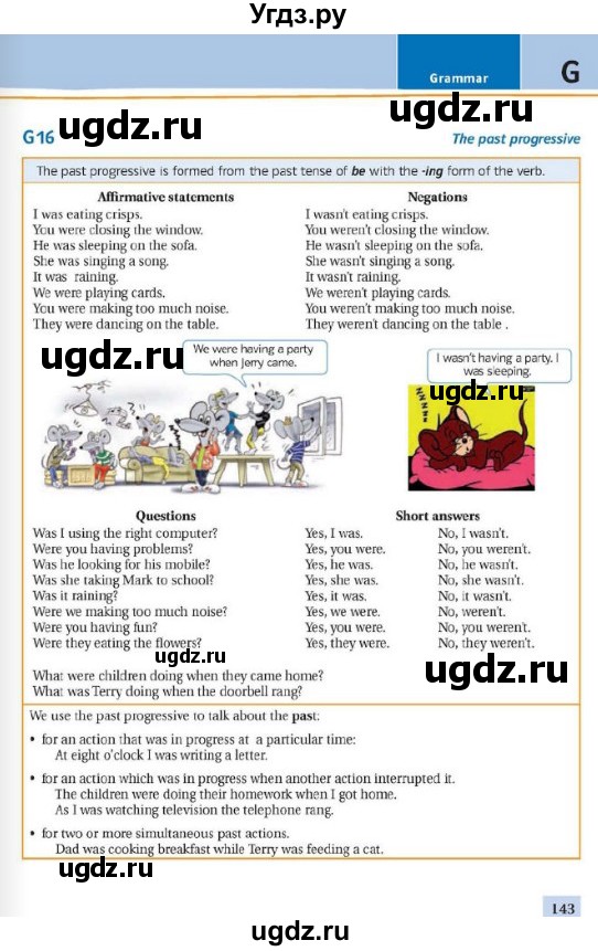 ГДЗ (Учебник) по английскому языку 8 класс Пахомова Т.Г. / страница / 143