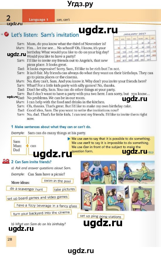 ГДЗ (Учебник) по английскому языку 8 класс Пахомова Т.Г. / страница / 28