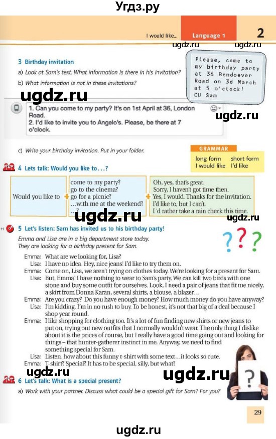 ГДЗ (Учебник) по английскому языку 8 класс Пахомова Т.Г. / страница / 29