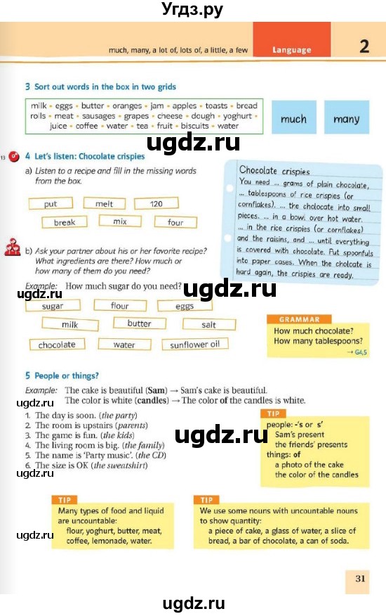 ГДЗ (Учебник) по английскому языку 8 класс Пахомова Т.Г. / страница / 31